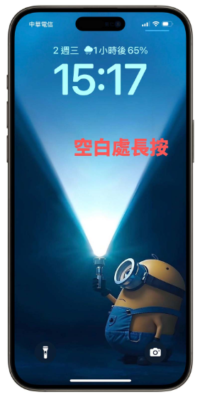 iPhone 锁定画面小技巧：用天文主题从太空跟踪所在位置，还有日夜变化