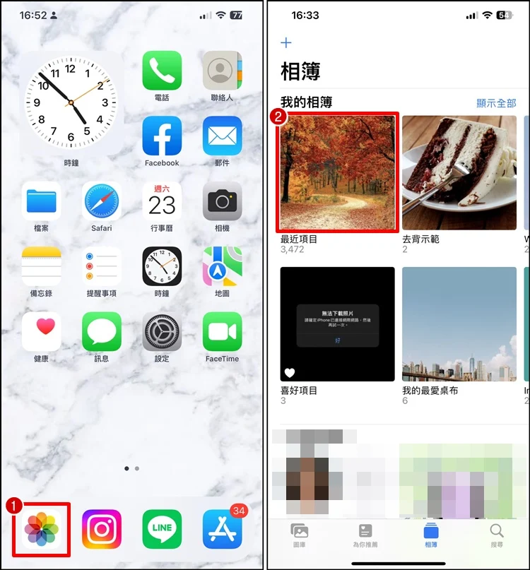 一键把照片裁切成 iPhone壁纸尺寸