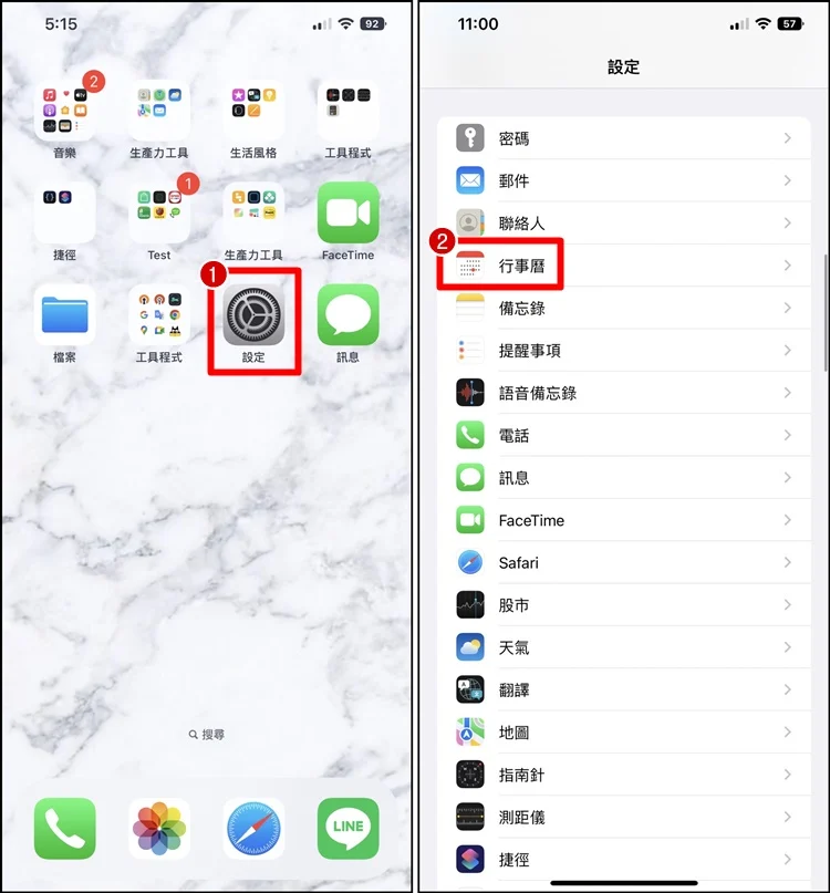 如何关闭 iPhone 锁定画面农历日期？更改字体、位置