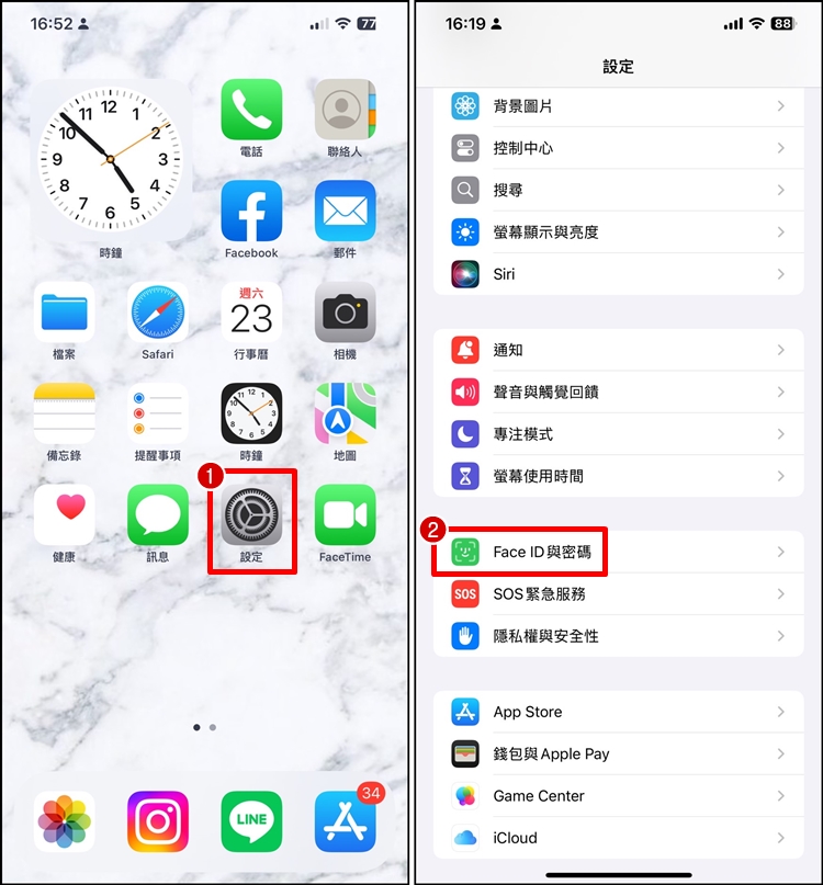 教你设置iPhone脸部识别、不用看屏幕可 Face ID解锁！