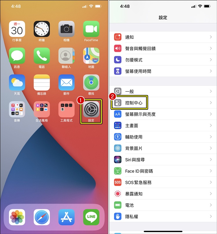 iPhone一键开启音乐识别功能！内建搜歌功能