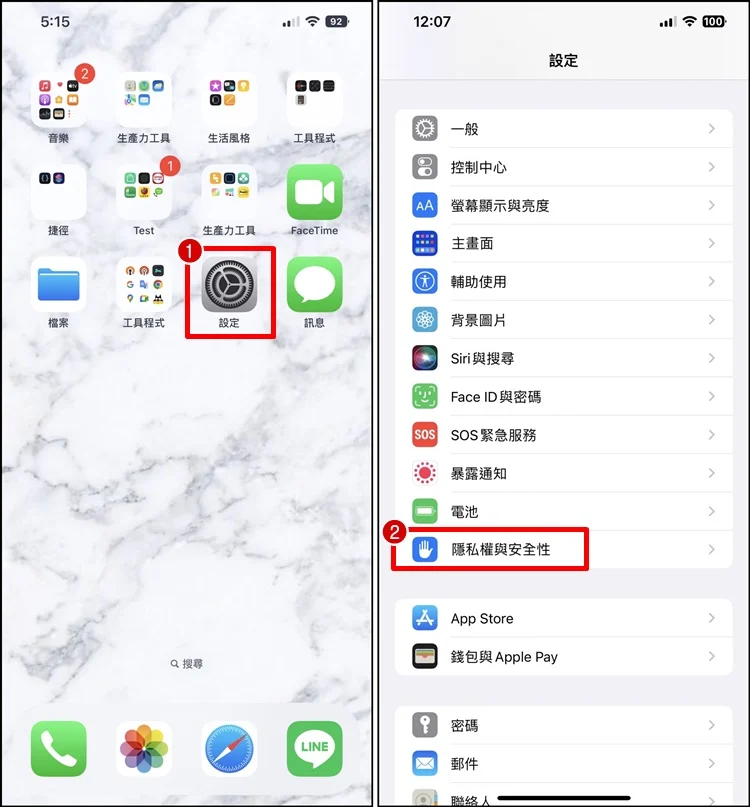 iPhone 天气桌面、显示天气预报！免下载APP、设置教学