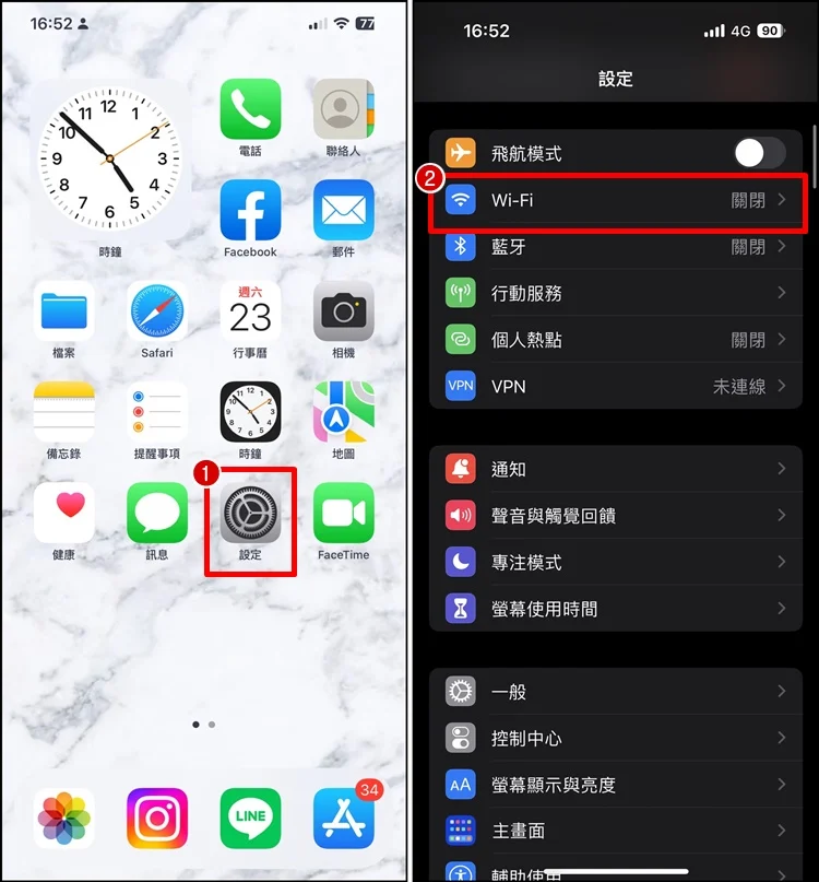 一招教你iPhone自动输入Wi-Fi 密码！直接扫描文字