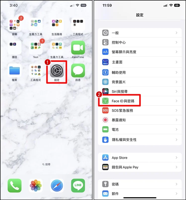 iPhone 脸部识别失效、无法登录解决办法！重设Face ID、无法检测脸部