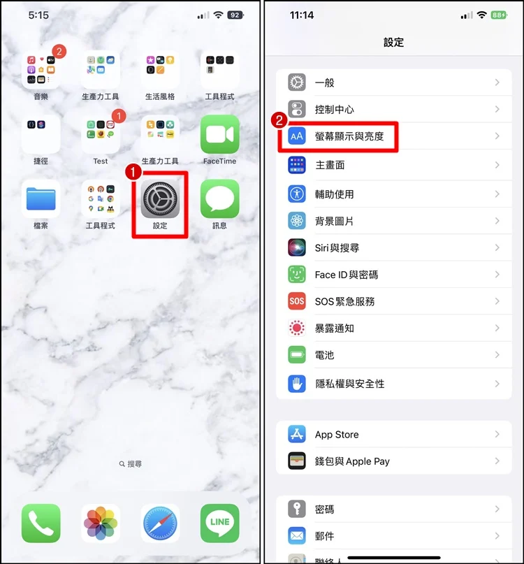 如何开启 iPhone 14 Pro / Pro Max 永远显示功能