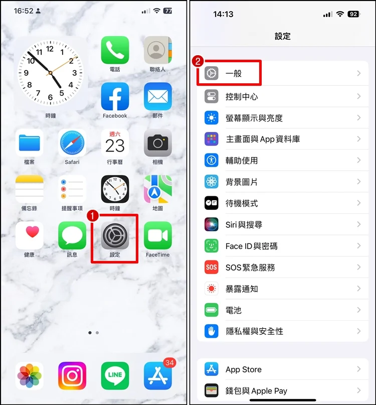 如何清理iPhone系统资料？容量暴增、删除教学