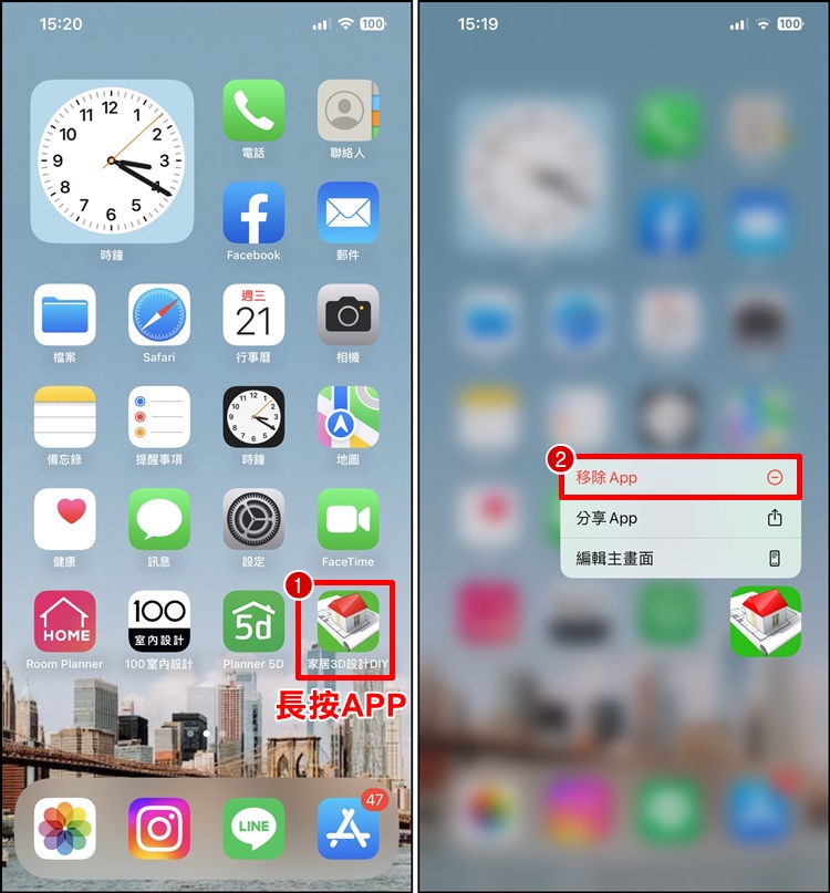 教你 iPhone App 图标恢复到桌面！从主画面移除复原