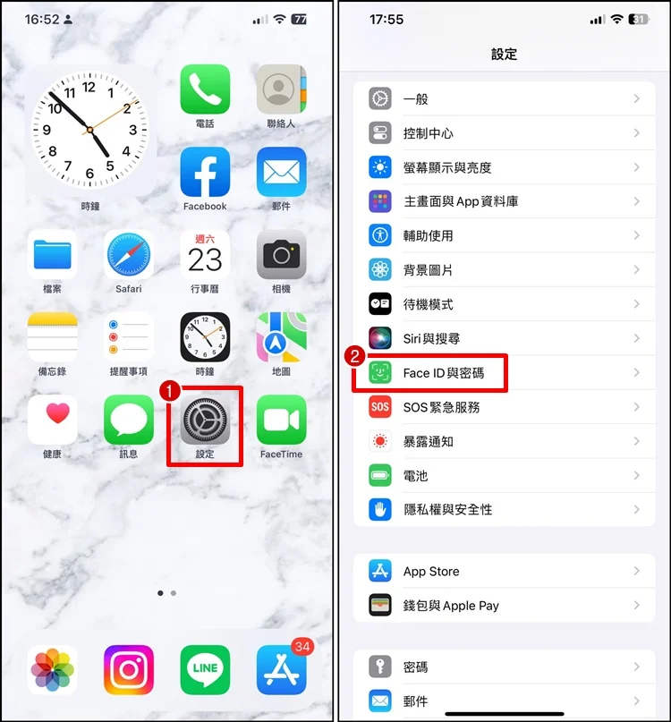 iPhone 闹钟不会响？教你解决方法，更新iOS修复