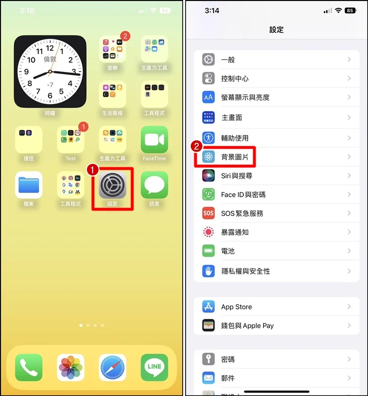 如何关闭iPhone桌面字体阴影？桌面阴影超丑、App下面黑一块