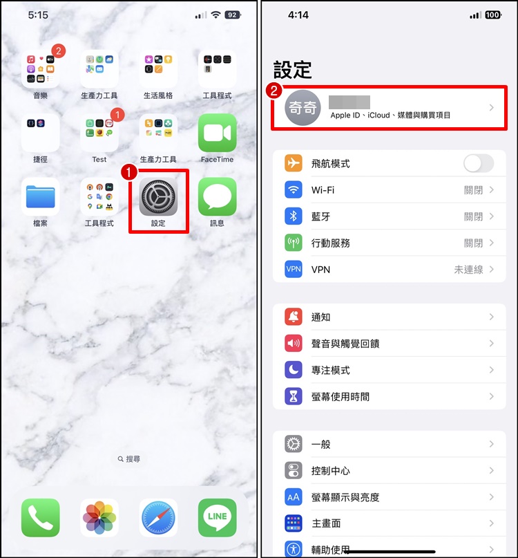 iPhone 如何取消订阅 iCloud空间？教学步骤