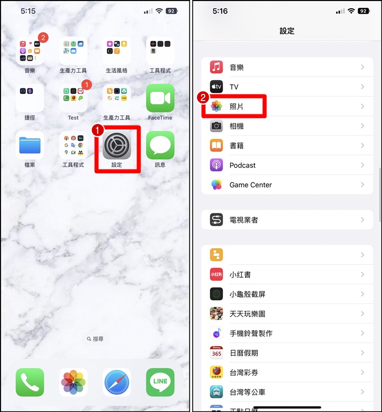 iPhone 隐藏相簿加密功能，锁定隐私照片，影片