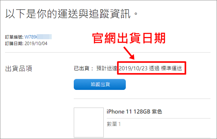 iPhone 保修时间怎么算？手机保修、iPad、Mac