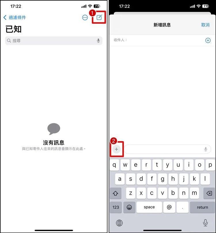 如何删除iPhone 自制贴图？2步骤教你快速移除