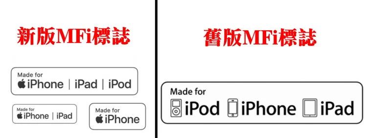 iPhone 原厂充电线分辨方式！MFi 认证标志、苹果充电线序号查询、充电头