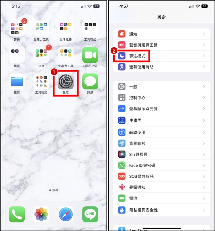 iPhone 锁定画面屏幕底部、显示文字、表情图案教学