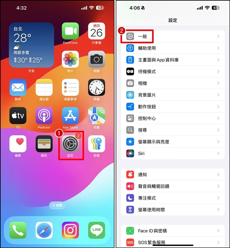 iOS 18 内建字体下载！iPhone 系统字体可以更换吗？