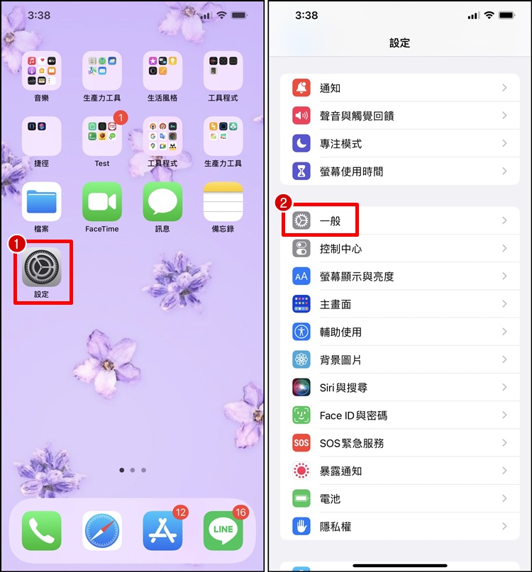 一招教你看iPhone序号是不是组装机！手机序号英文字母、整新机、NCC认证码