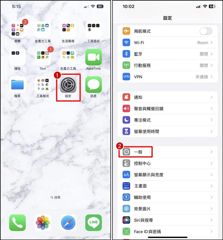 iPhone键盘隐藏功能！教你如何打出爱心符号