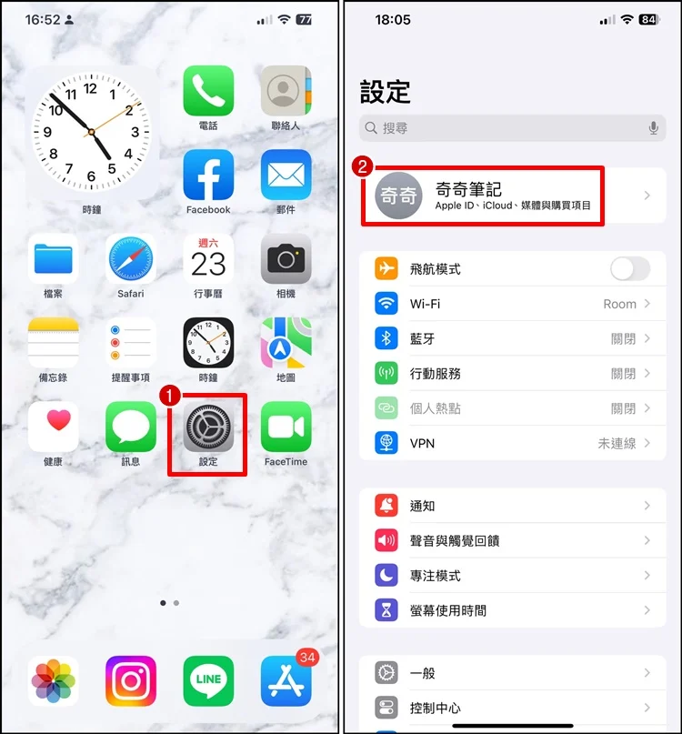 如何清除 iCloud云碟？教你恢复手机容量方法