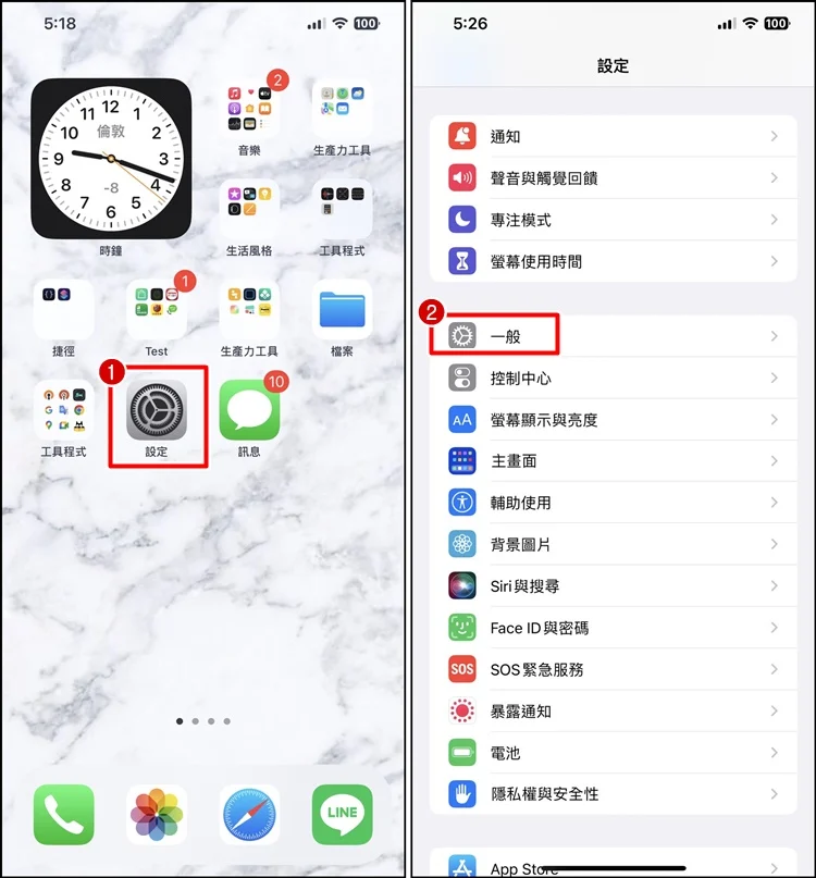 iPhone主画面重置教学！一键把桌面App换成原厂模式