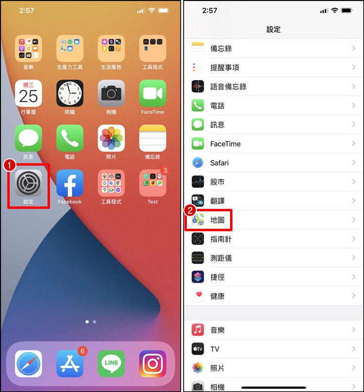 如何设置Apple Map 机车导航？2步骤快速设置