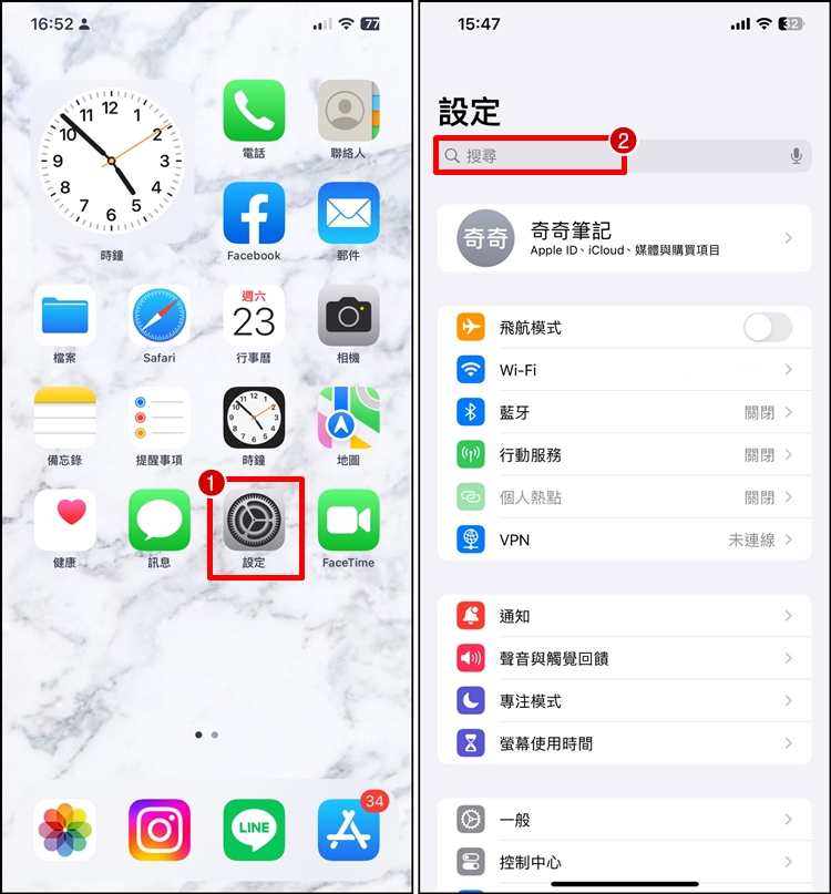 iPhone 界面变英文？教你如何修改回中文显示