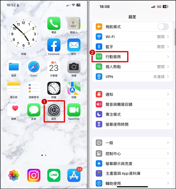 iPhone 无法上网怎么办？分享解决方法