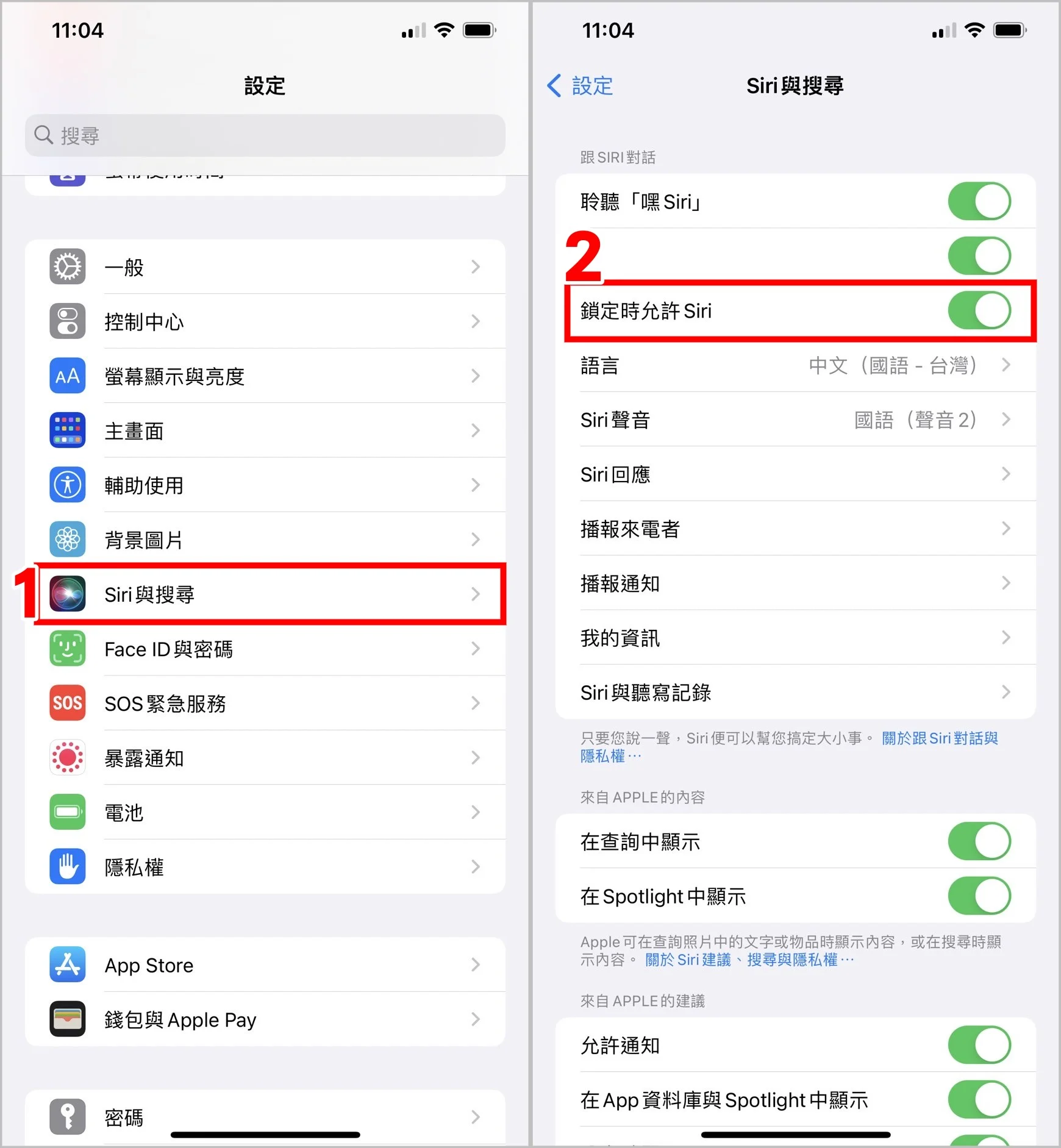 iPhone自动朗诵，黑画面自救方法，关闭旁白