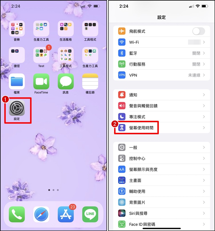 一招设置让你避免误买iPhone 付费APP！禁止内购APP、自动订阅功能取消