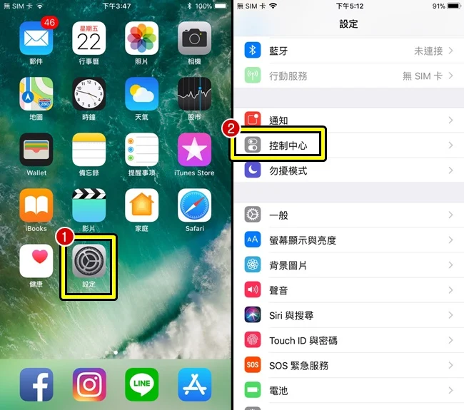 iPhone 长截图App推荐！截取完整图片、滚动截图