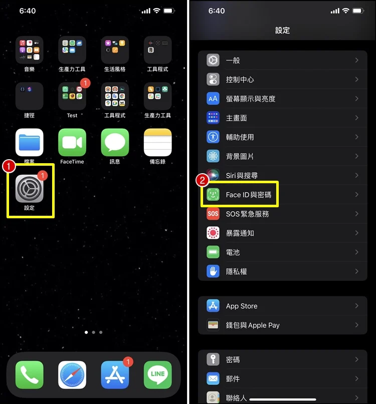 一招教你iPhone下载免费 iOS App 不用输入密码！设置教学、取消密码