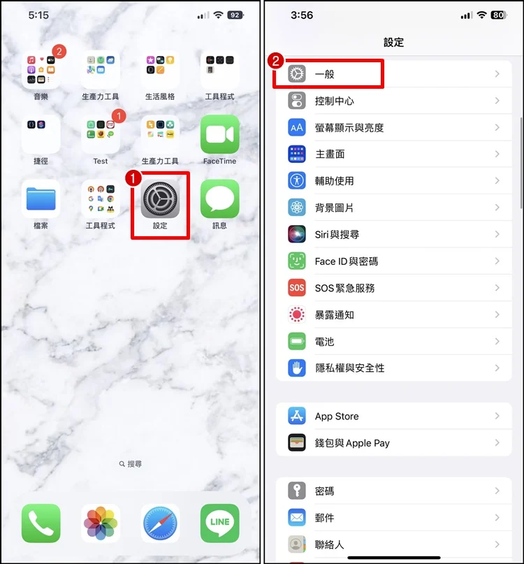 如何iCloud照片下载到iPhone内？教学步骤、注意事项