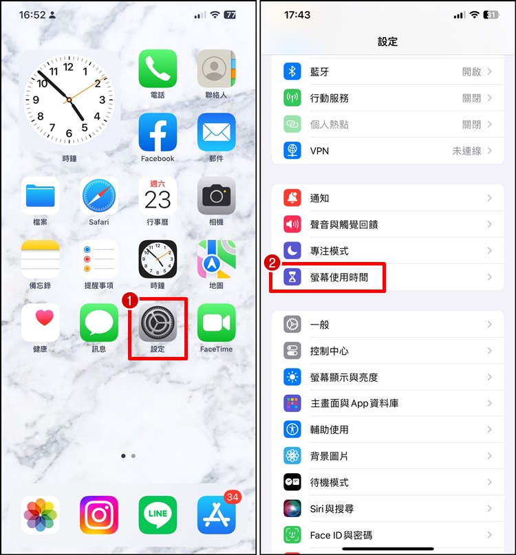 iPhone 儿童模式怎么设置？手机使用时间限制教学