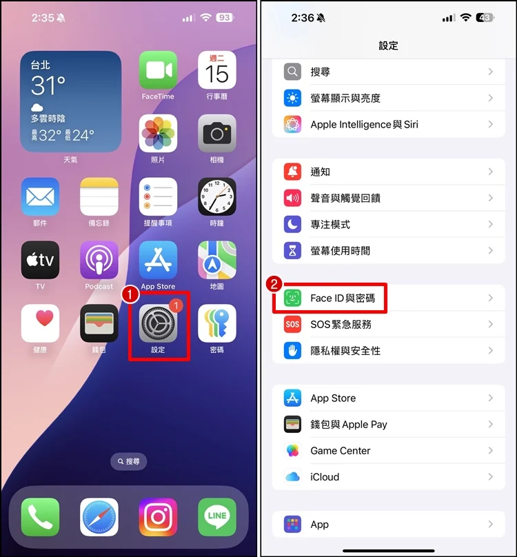 如何关闭iPhone 动态岛通知？没反应、设置教学